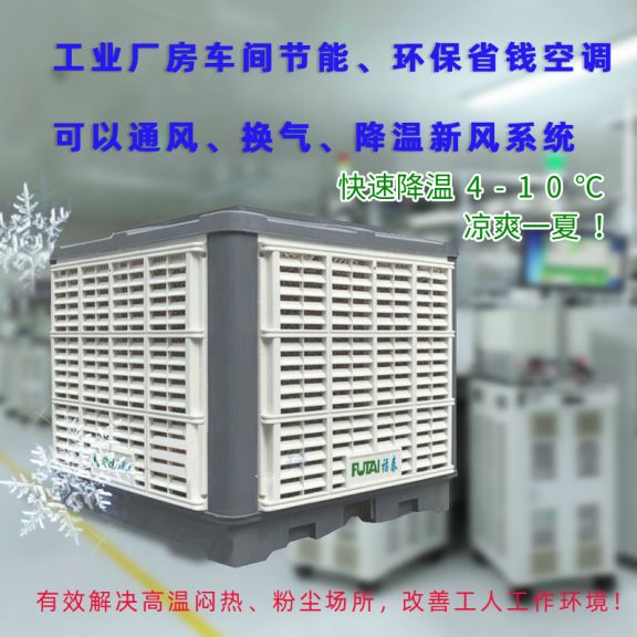 玩具厂通风降温91免费视频软件策划规划