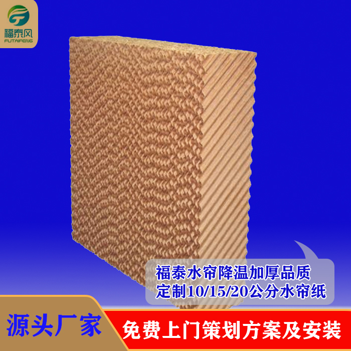 广州番禺花都南沙车间降温91免费下载成人