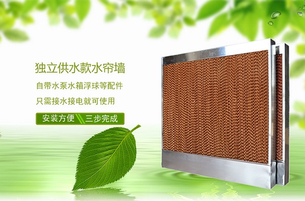 工业厂房降温用水帘的作用？